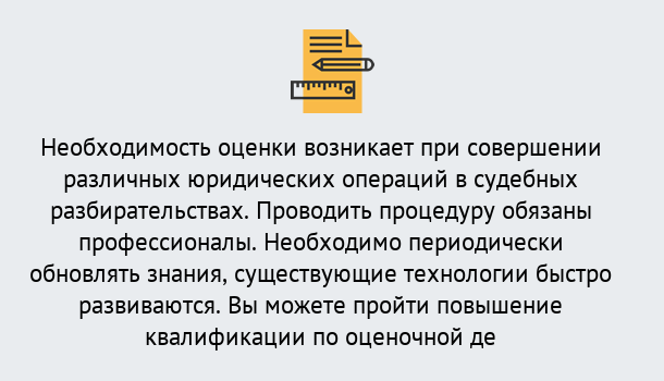 Почему нужно обратиться к нам? Нововоронеж Повышение квалификации по : можно ли учиться дистанционно