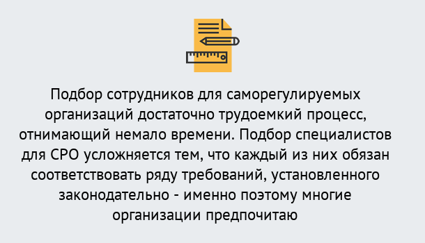 Почему нужно обратиться к нам? Нововоронеж Повышение квалификации сотрудников в Нововоронеж